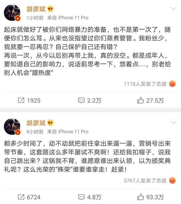 郑爽遭网友炮轰，不敬业还嘚瑟，粉丝再多也架