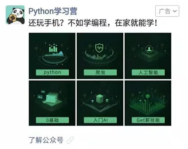 微信朋友圈广告怎么投放?