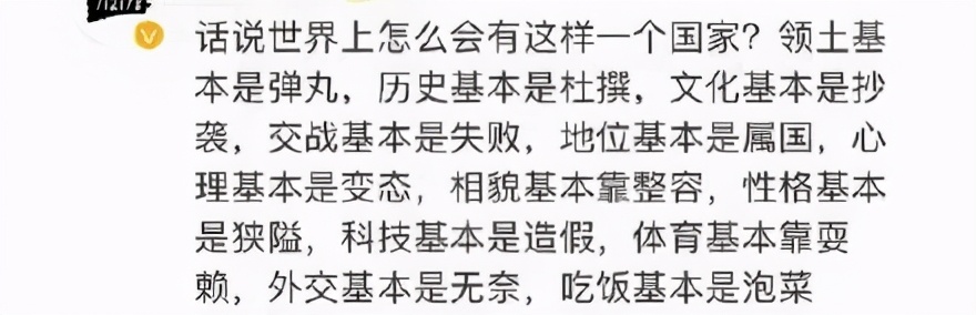 “懟王”這次出戰(zhàn)，竟然全網(wǎng)點(diǎn)贊