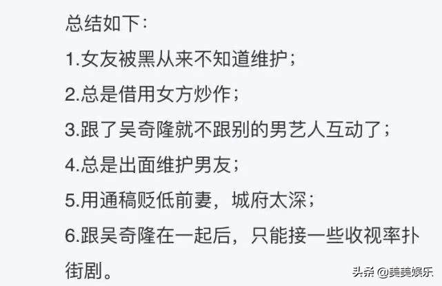 正当红嫁给二婚男，隐退一年没作品，男方被粉丝骂惨？