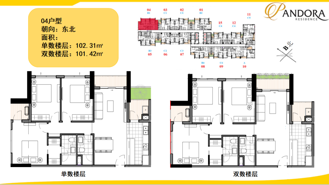 越南河内本地人喜爱的传统住宅区丨 Pandora Residence 潘多拉公寓