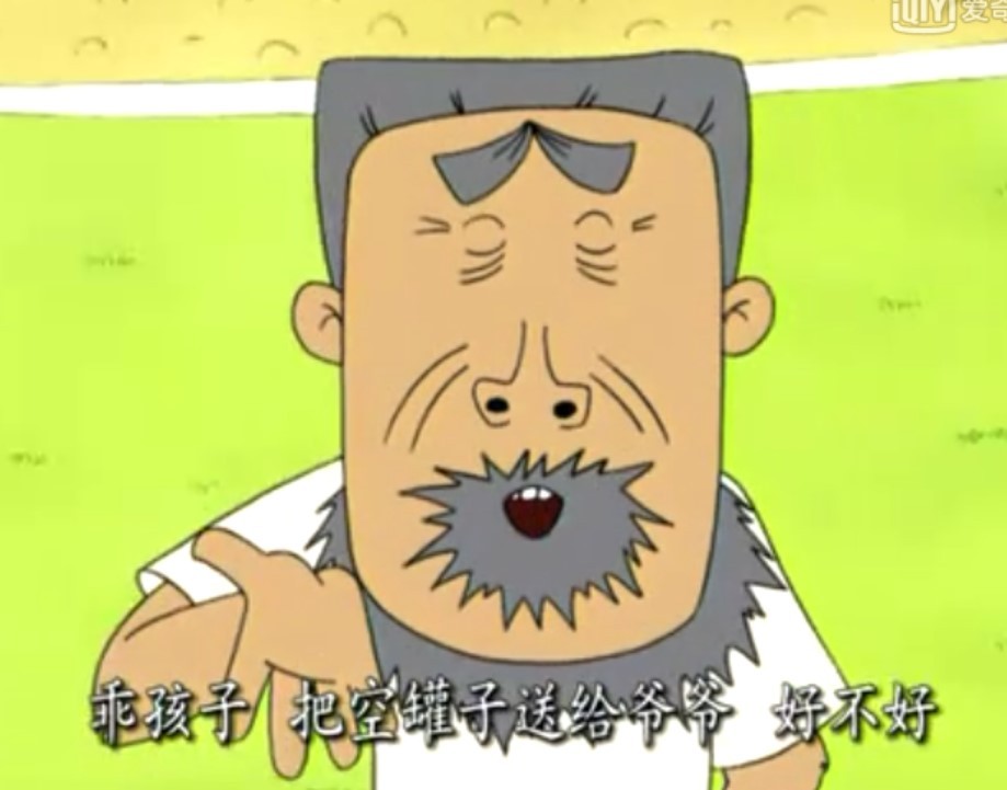 大耳朵图图本子牛爷爷和图图妈 大耳朵图图漫画毁