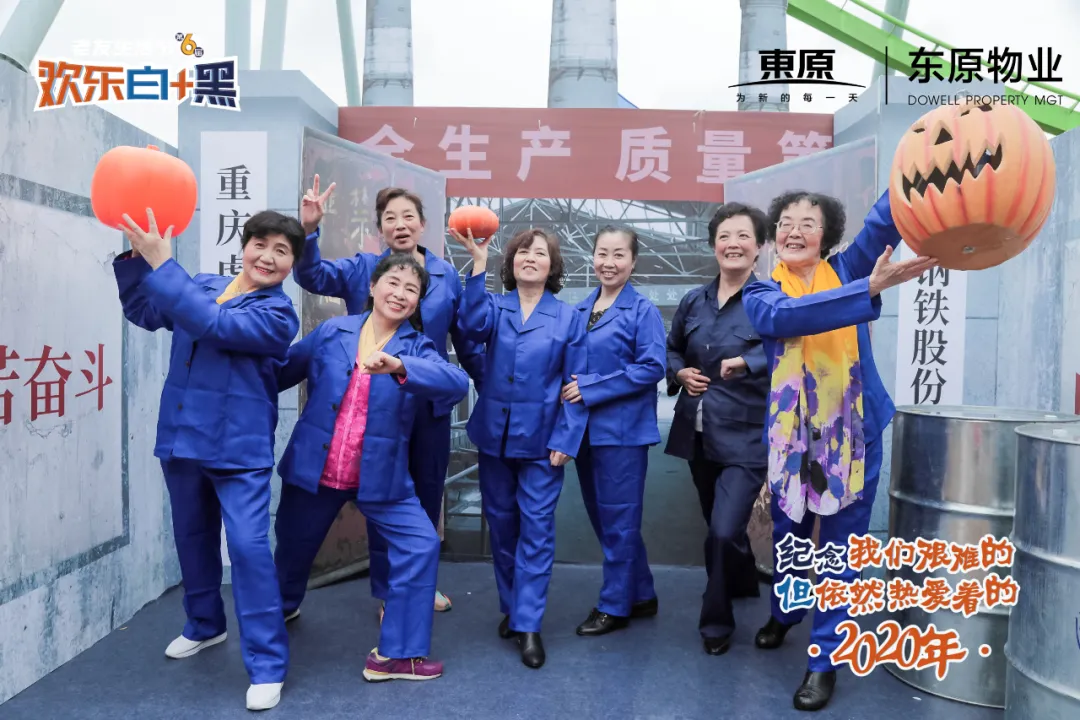 @重庆人，2020请好好珍惜身边人