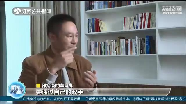 他无声开着车 但梦想却“掷地有声”