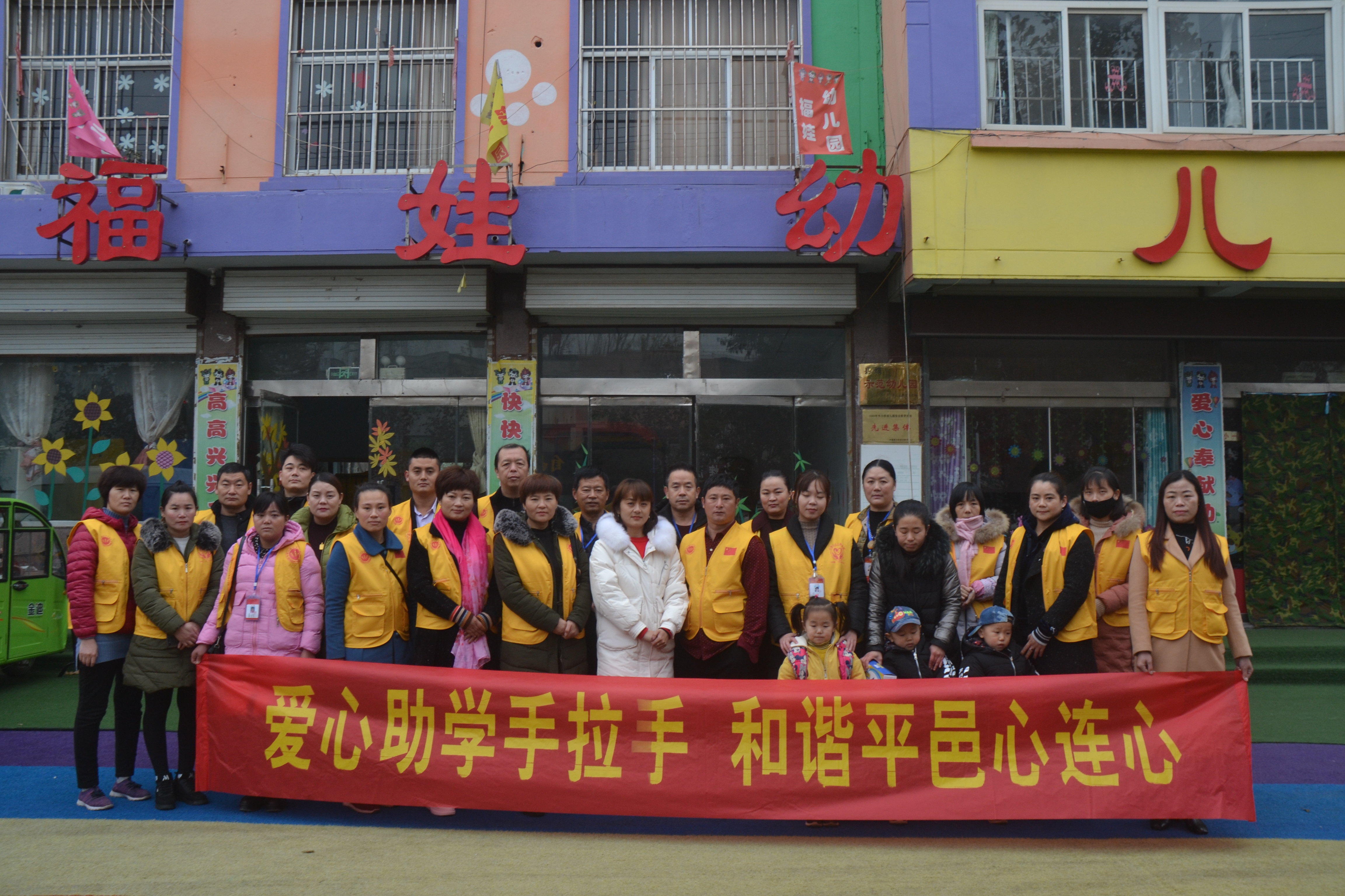 心连心义工联合会2019年上半年助学工作总结(图42)