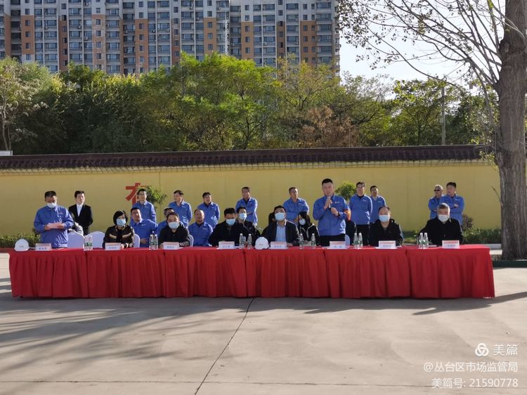 邯郸市丛台区市场监管局开展2020年第四季度LNG综合站储罐泄漏应急演练