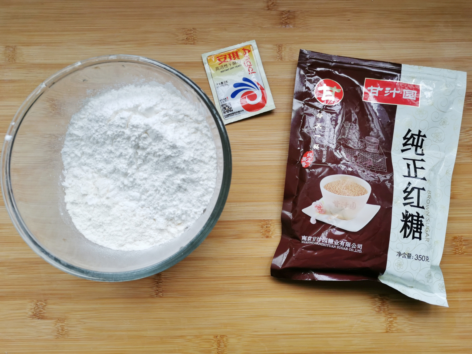 想吃馬拉糕不用去茶樓了，自己在家就能做，軟糯Q彈，比發糕好吃