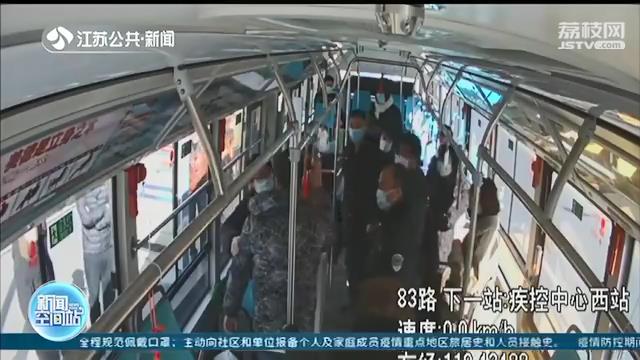 小伙子公交车上突然倒下还抽搐 司机乘客联手紧急救助