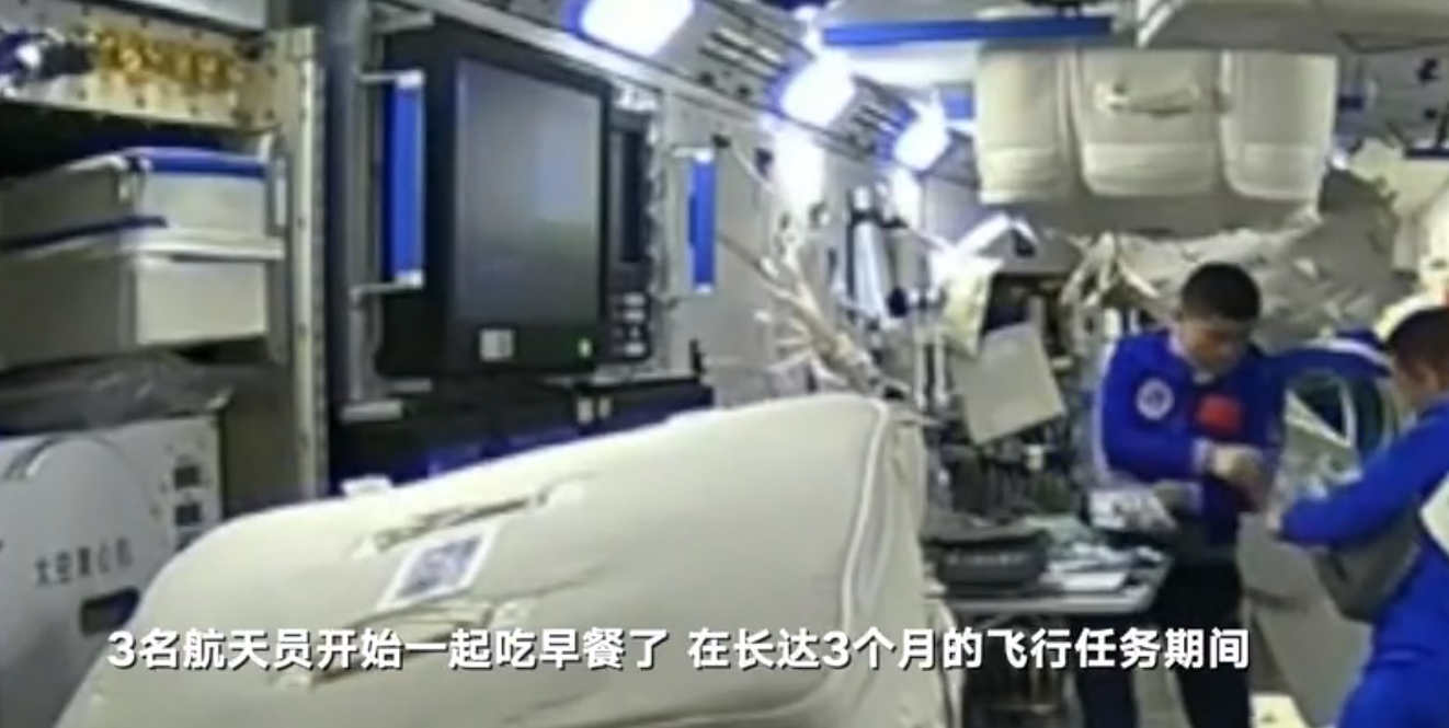 3名航天员在中国空间站内用餐画面公布：菜品多达120余样 还能喝到果汁和茶