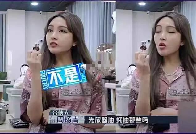 Is week Yang Qingli foolish is Bai Tian's person set? Won't firing, banger decoct is black, hutch of Ceng Xiu be gatheringed up art make full desk food