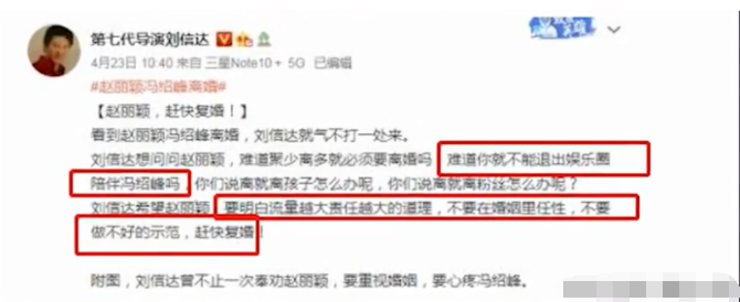 赵丽颖终于看清现实，堵死冯绍峰复婚之路！儿