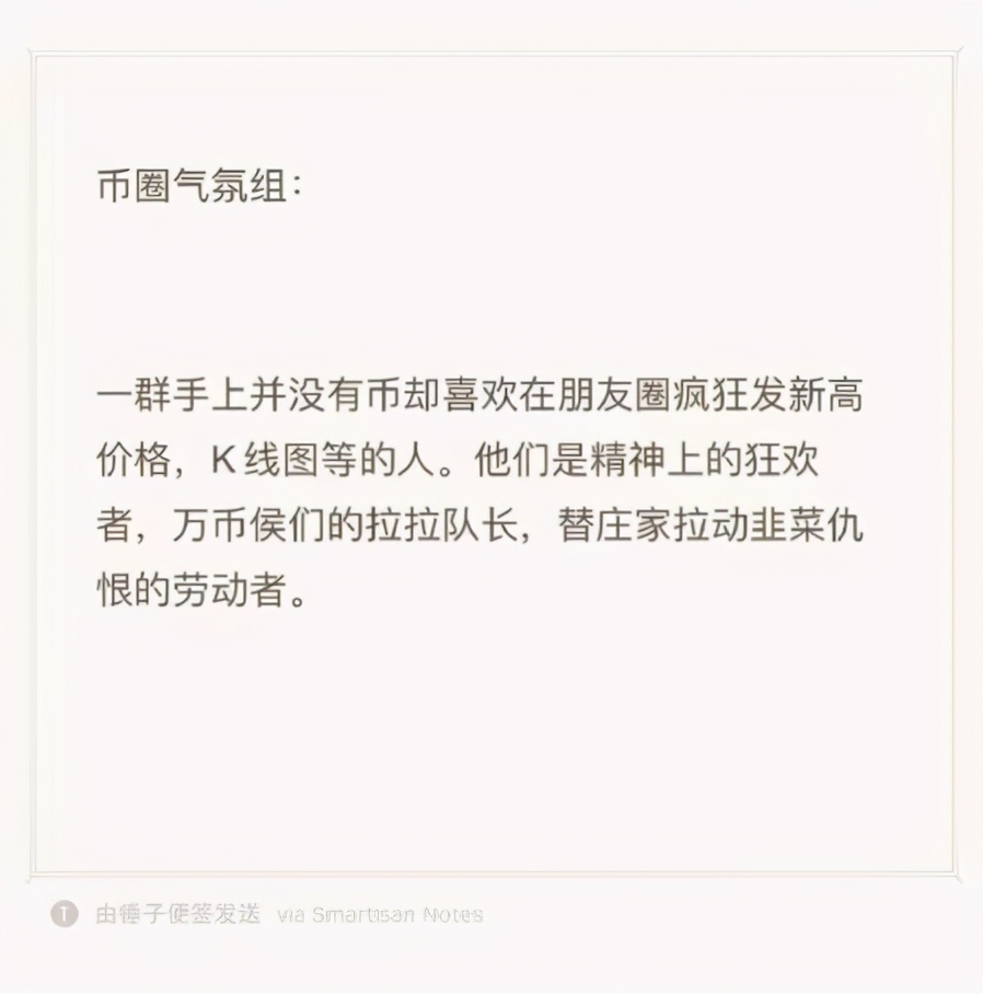 比特币10年涨十万倍，哪里才是极限？现在买币上车还来得及吗？