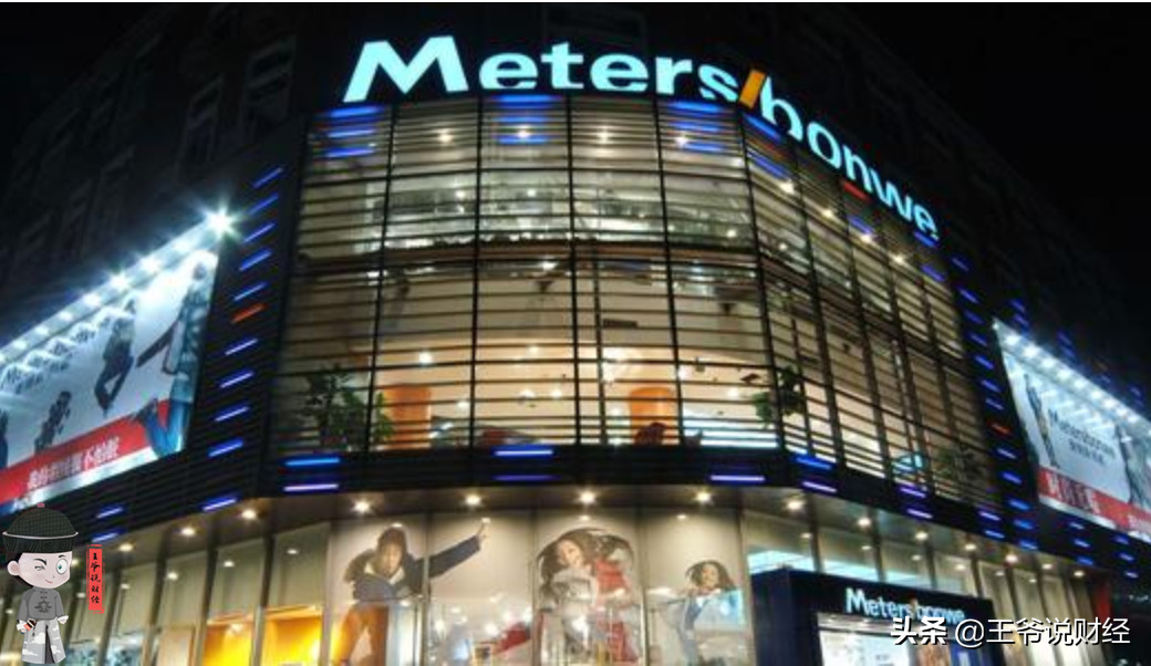 原本面临退市风险，因为H&amp;M拒绝新疆棉，这