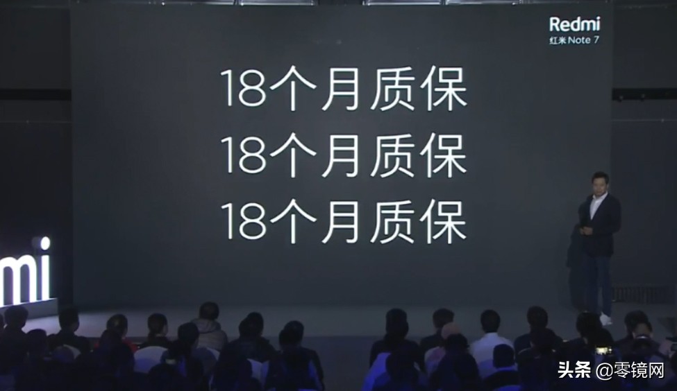 一文看懂红米noteNote 7 性价比高武器真机里手感受