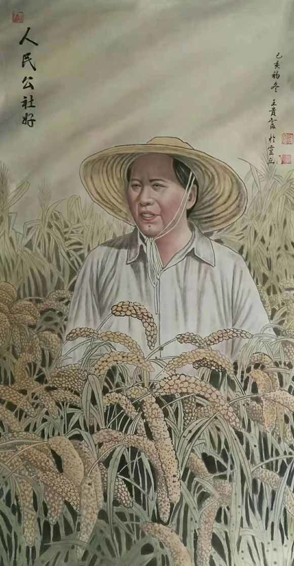 新时代艺术领军人物——王贵富