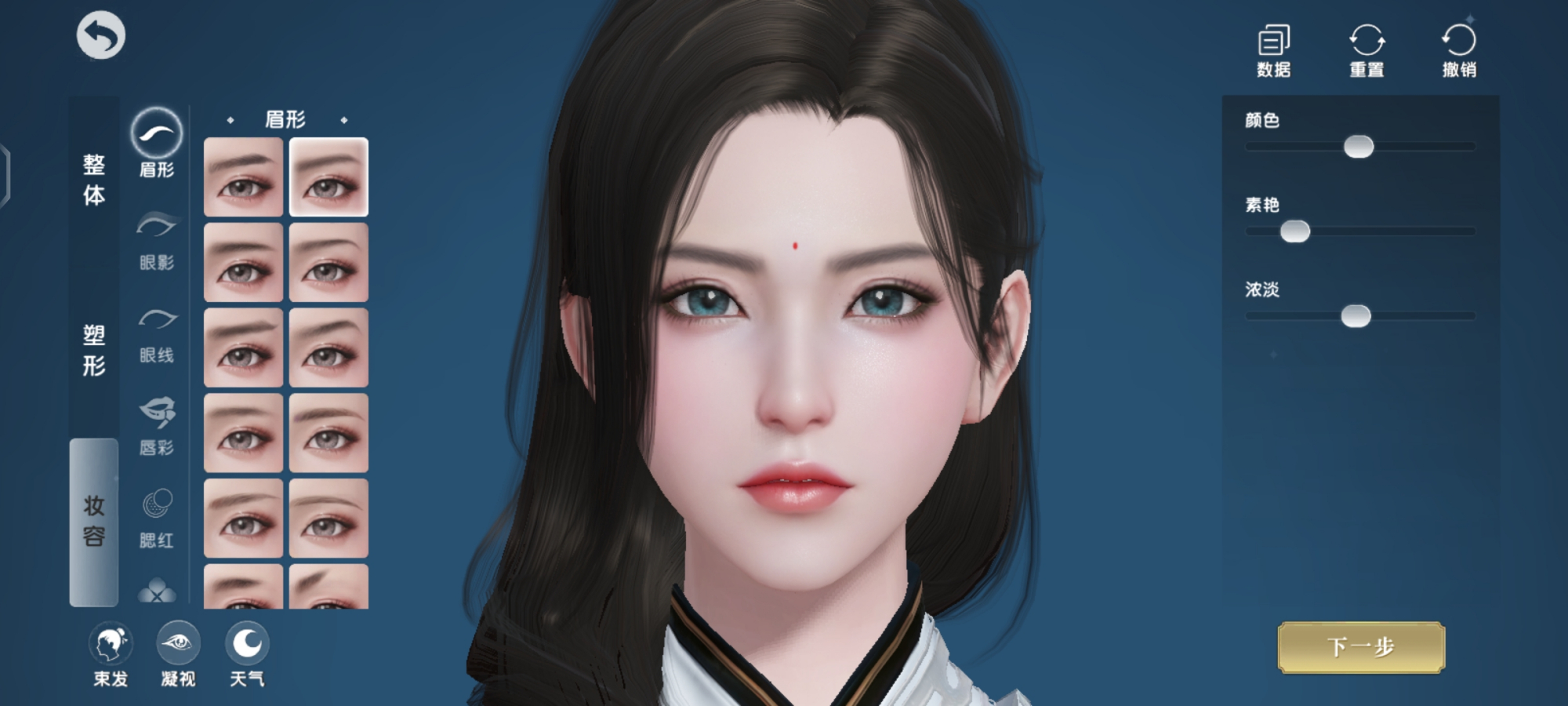 Hand of world of the bright moon when the Qin Dynasty swims line, the picture pledges setting makes a person surprizing, 