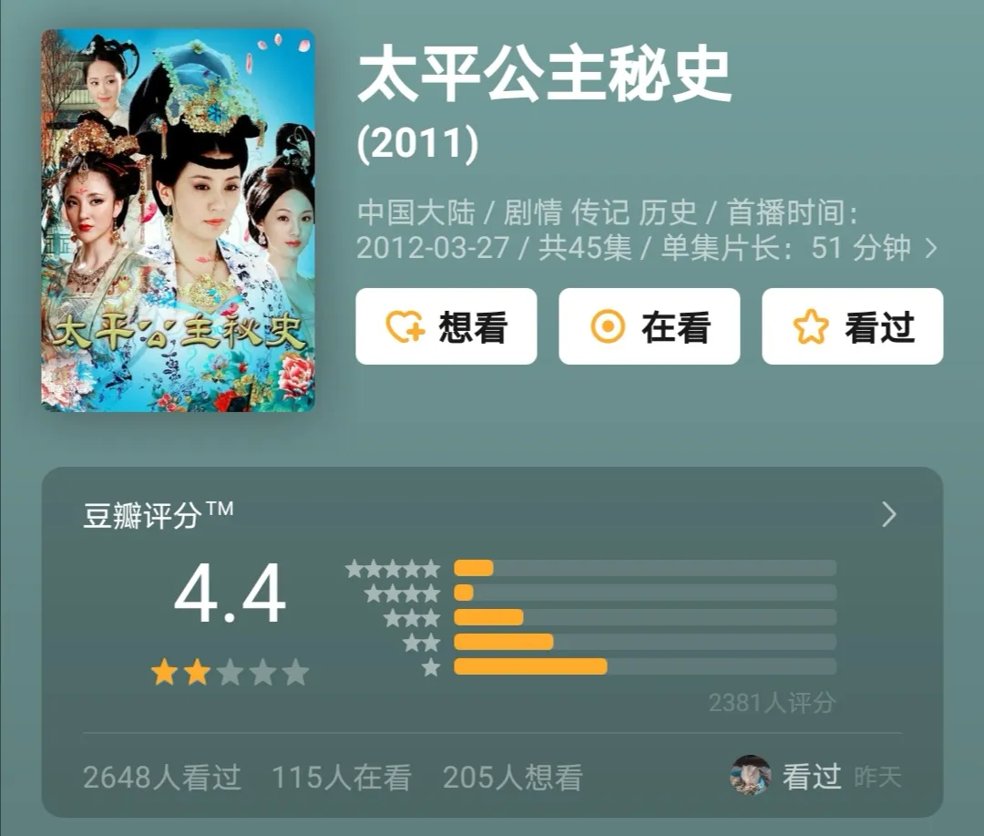 郑爽一句话惹怒老好人何炅：你不是小仙女，也
