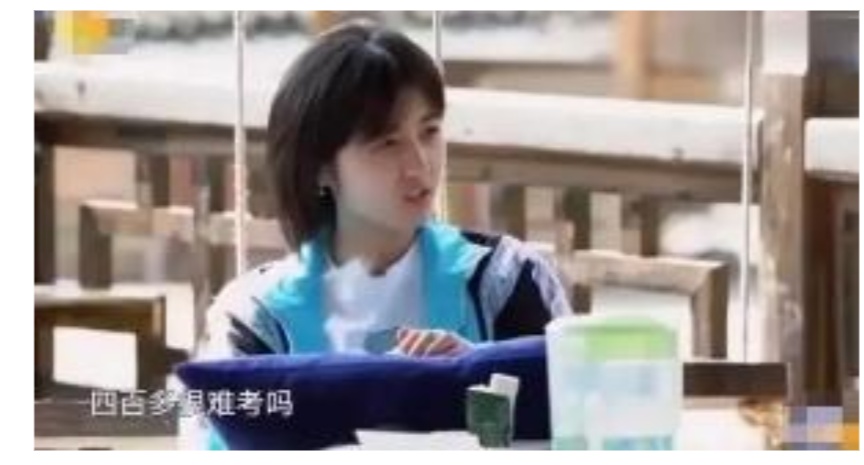 张子枫被自己打脸？考试前：400分很难考吗？成