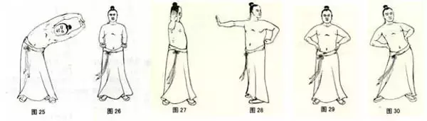 练功十八法---前十八法图片
