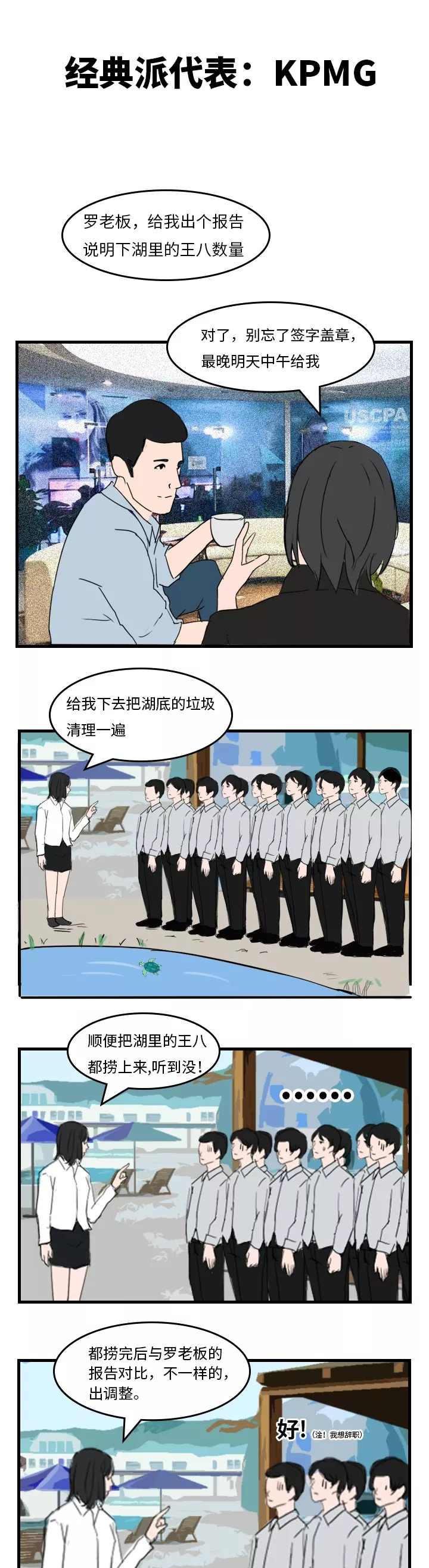 今年，扇贝今年又双叒跑了
