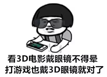 到底是頭暈、頭昏還是眩暈?華西神經內科專家教你如何區分!