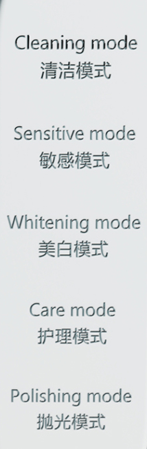 南卡声波电动牙刷，开启刷牙全新体验
