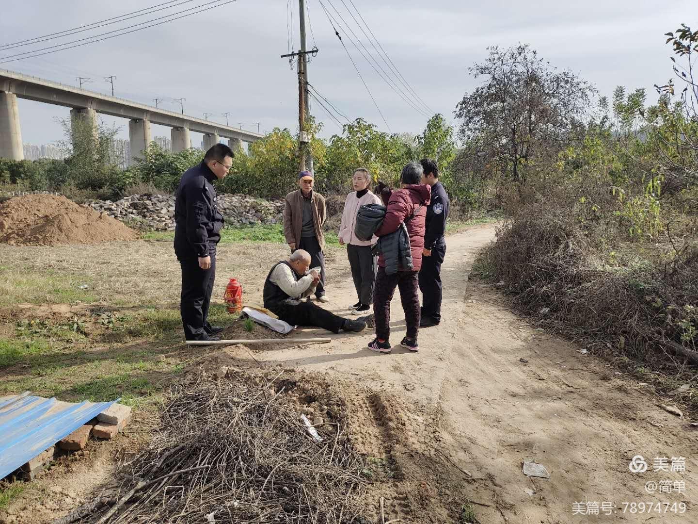 入秋天寒人心暖，张湾民警帮助走失老人回家