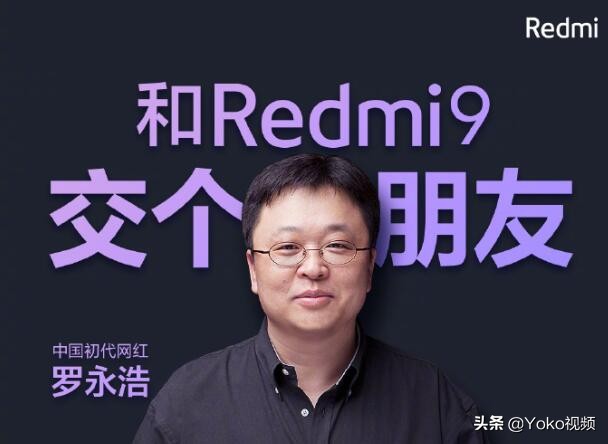 Redmi 9如何？四条原因别买！799的红米手机，MTKG哪些0？