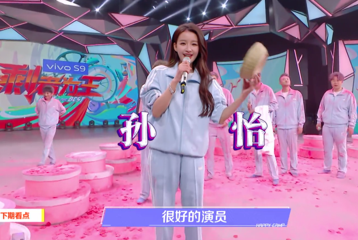 This quickly issueing period want to explode! 6 came when red actor, jun Zhangzhe having Gong vasts to be chased after 5 times repeatedly insufficient