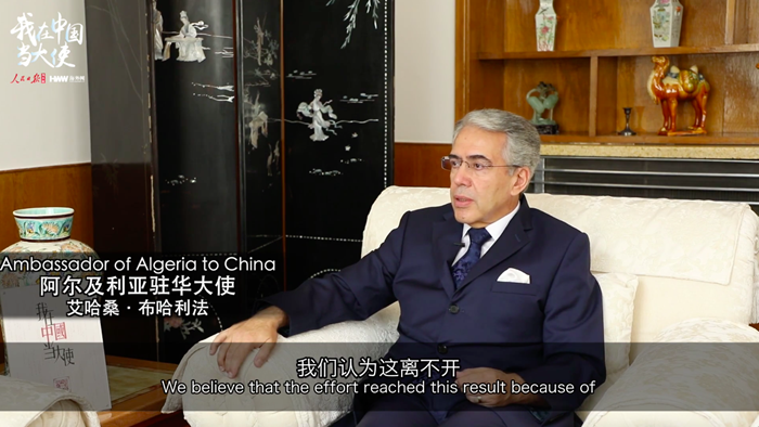 「我在中国当大使」“期待再去湖北吃热干面”