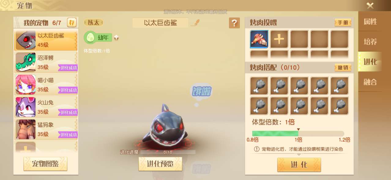 “宝可梦”花了22年才做到的事情，却被这个游戏迅速攻破