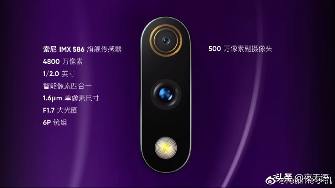 千元手机里的潜力股，OPPO realme X 8G 128G版要是1799元