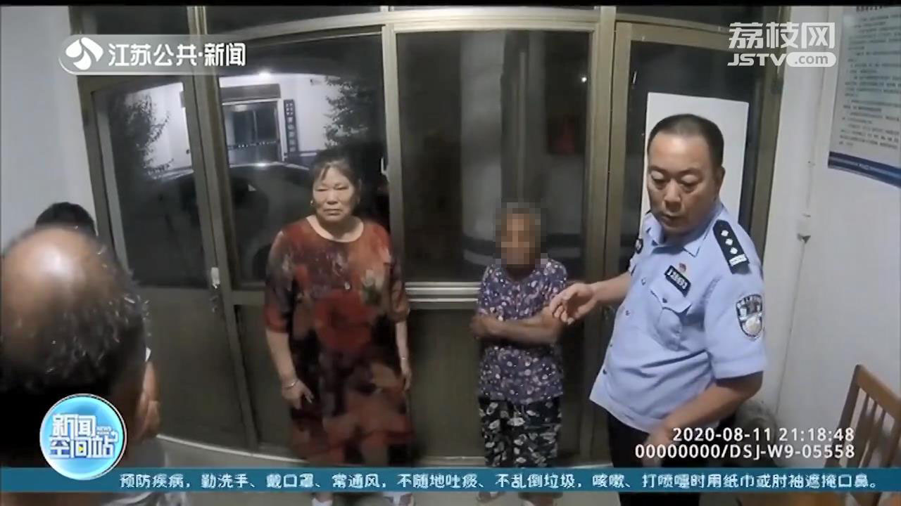 九旬老人走失 网格员民警用&ldquo;人脸识别&rdquo;助她平安回家