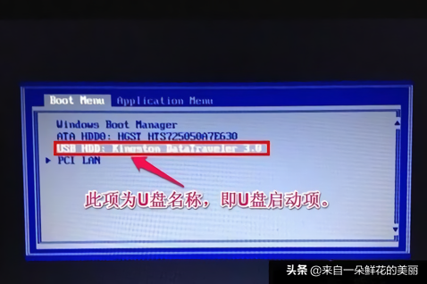 电脑重装不求人，教你制作U盘PE重装系统，看完你就会了
