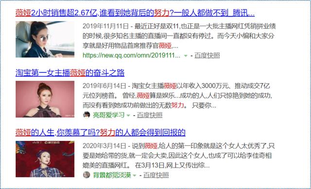 富力牵手李湘“直播卖房”，为何是一次糟糕又