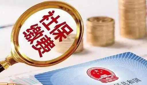 佛山市老百姓有福了，城居保基础养老金2020年涨