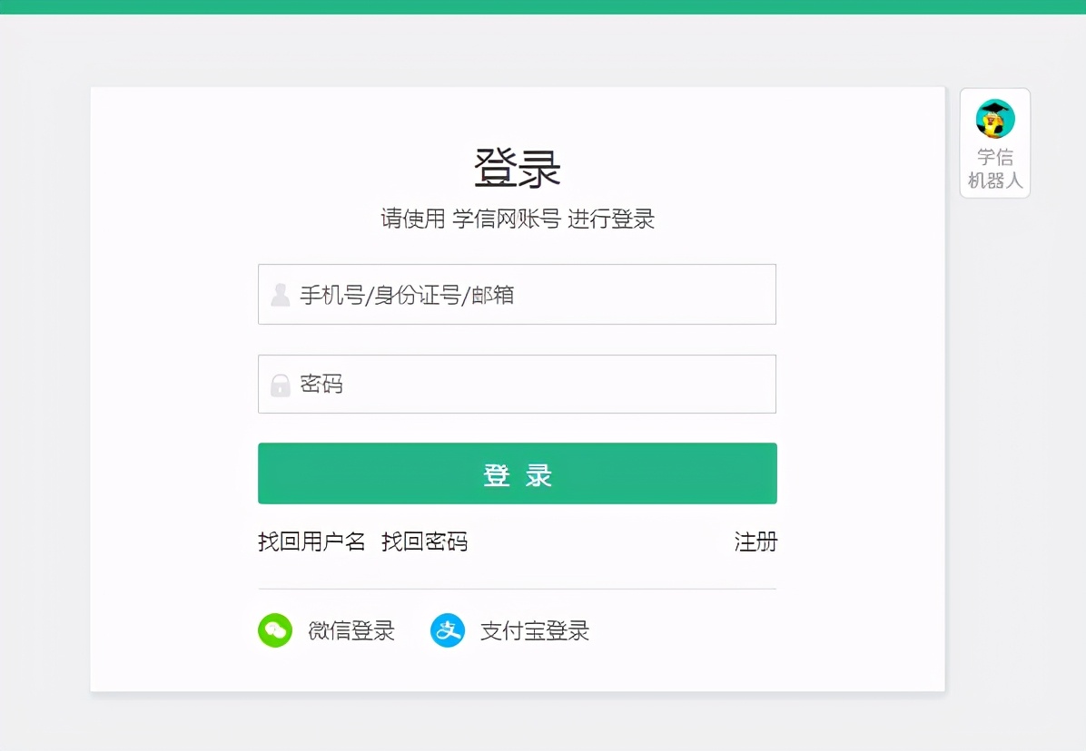 通知：郑州科技学院2021级成考新生学籍已经注册完成