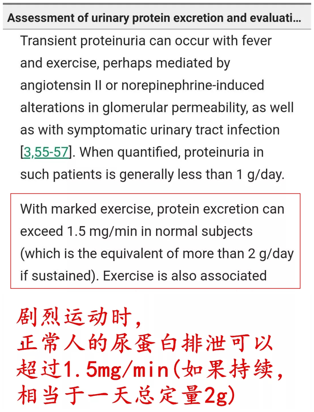 多年尿检，很多人依然不懂留尿时这个细节多重要！做错了等于白留