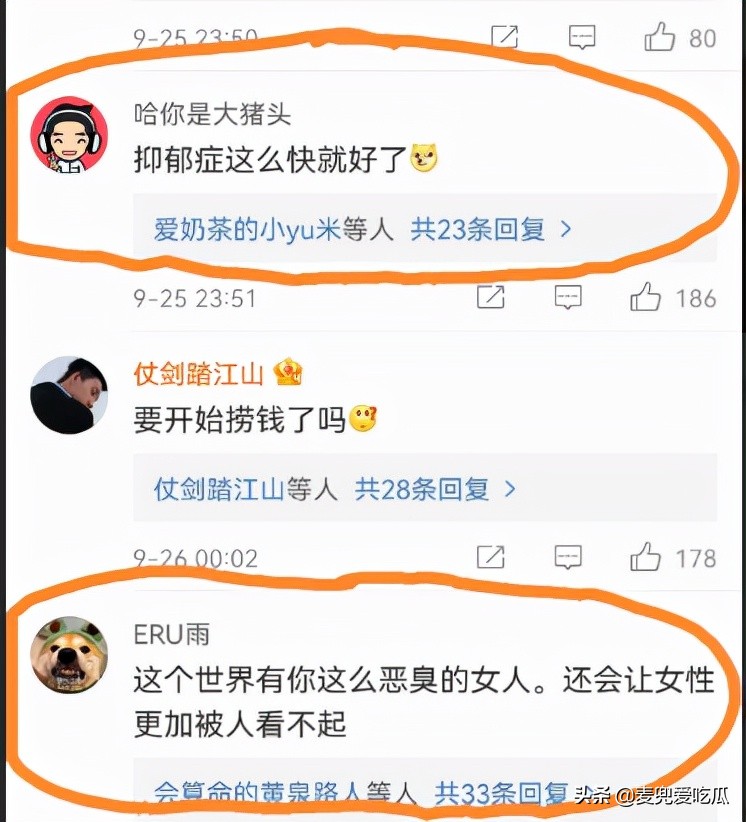 都美竹高调晒美照？剪短长发重新开始，网友：
