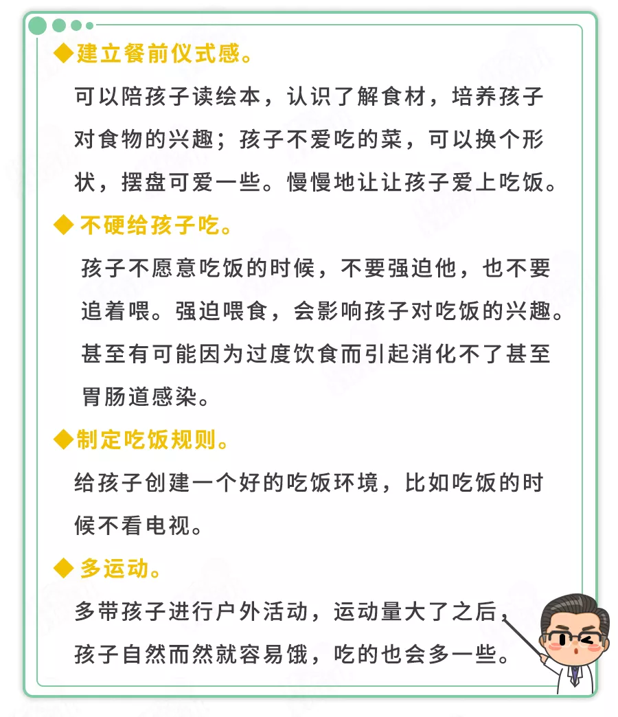 老人用农药给孙子洗澡双双中毒!这些“吃人偏方”打死别信