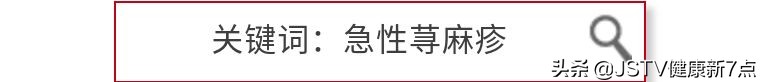 四物汤、四君子汤，看中医药专家怎么用传统处方治疗慢性皮肤病