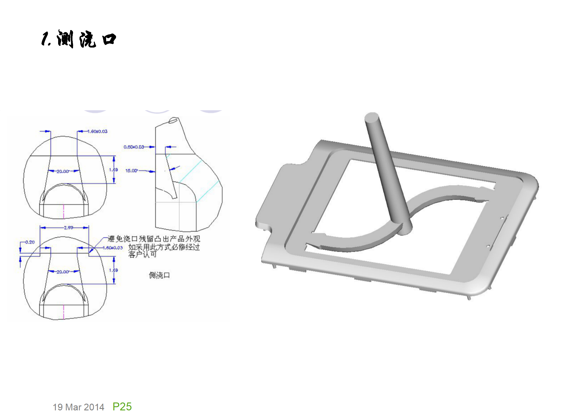 模具基础知识，模具的演化史，模具最早出现在什么年代？