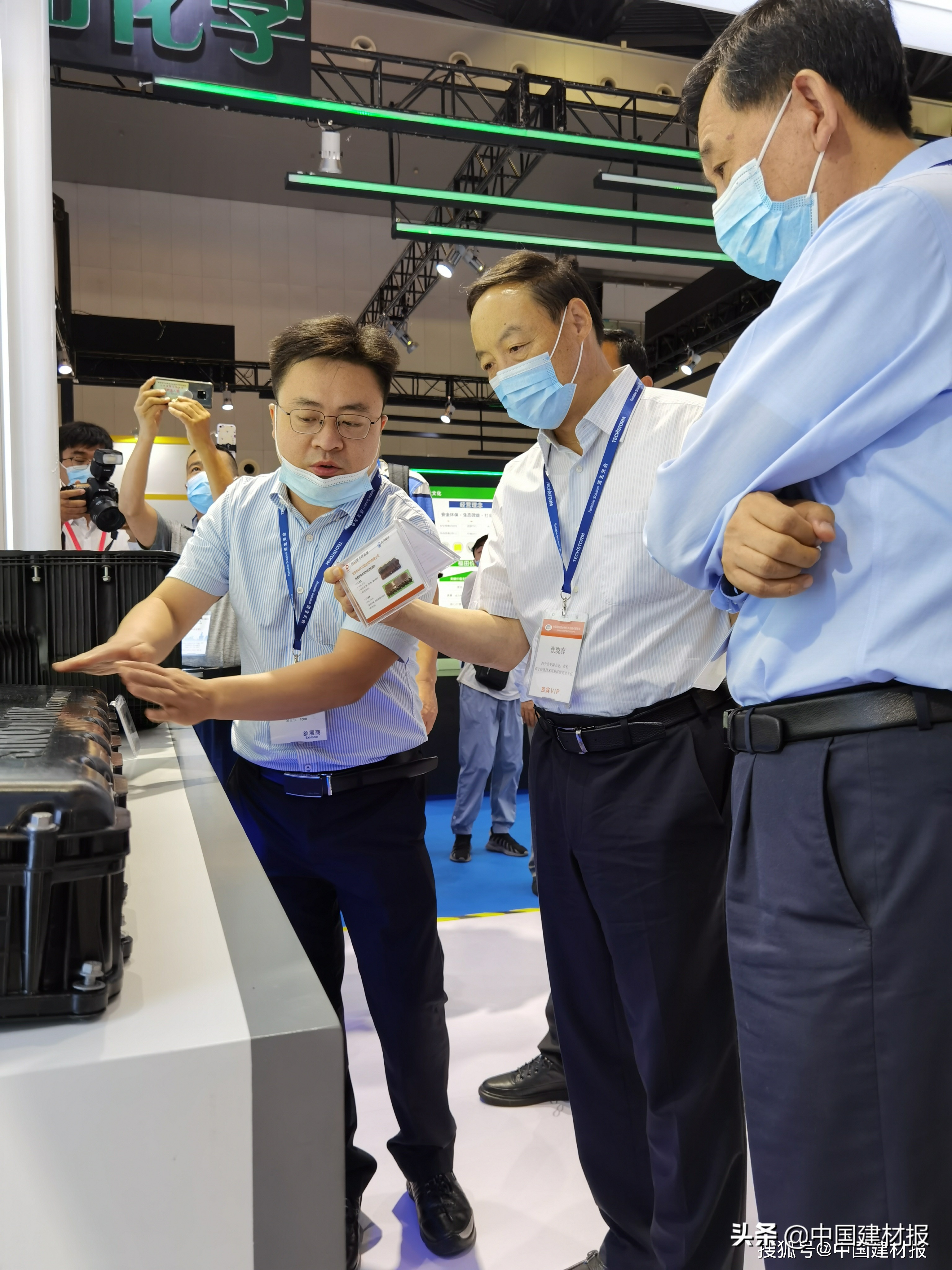 第26届中国国际复合材料工业技术展览会开幕