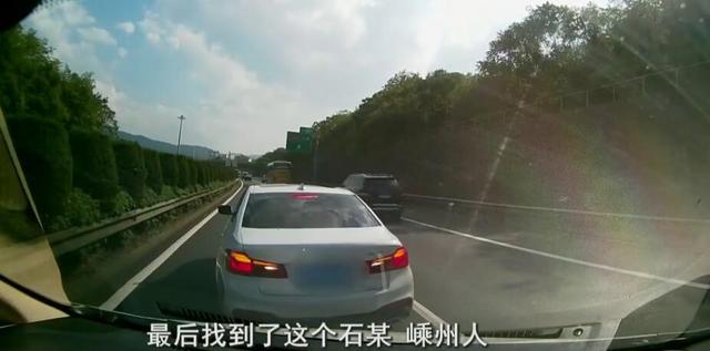 宝马车高速路上停车拦人！最后被拘留十日，车