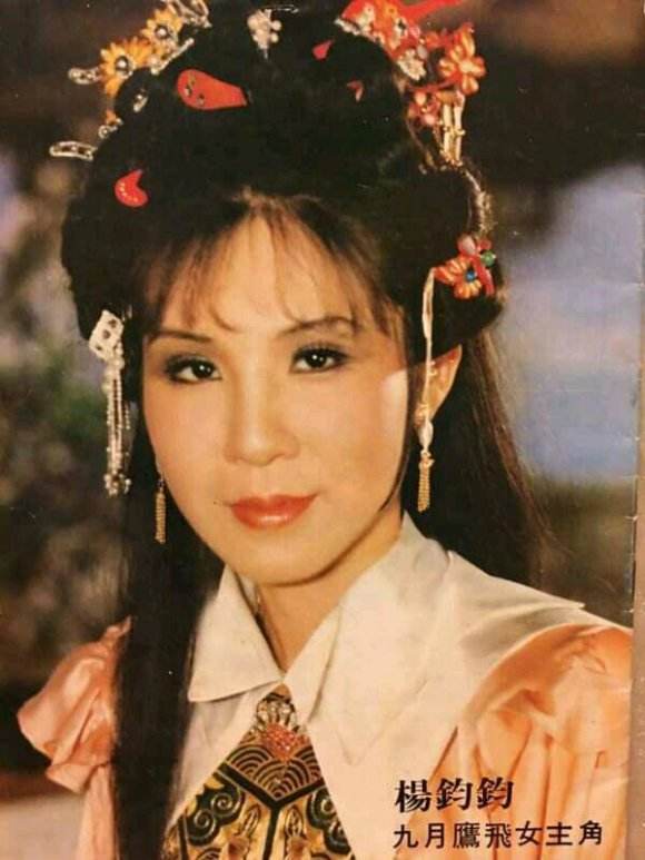 传"西门大妈"杨钧钧60岁与两大男神合作被嘲20年,实为古龙