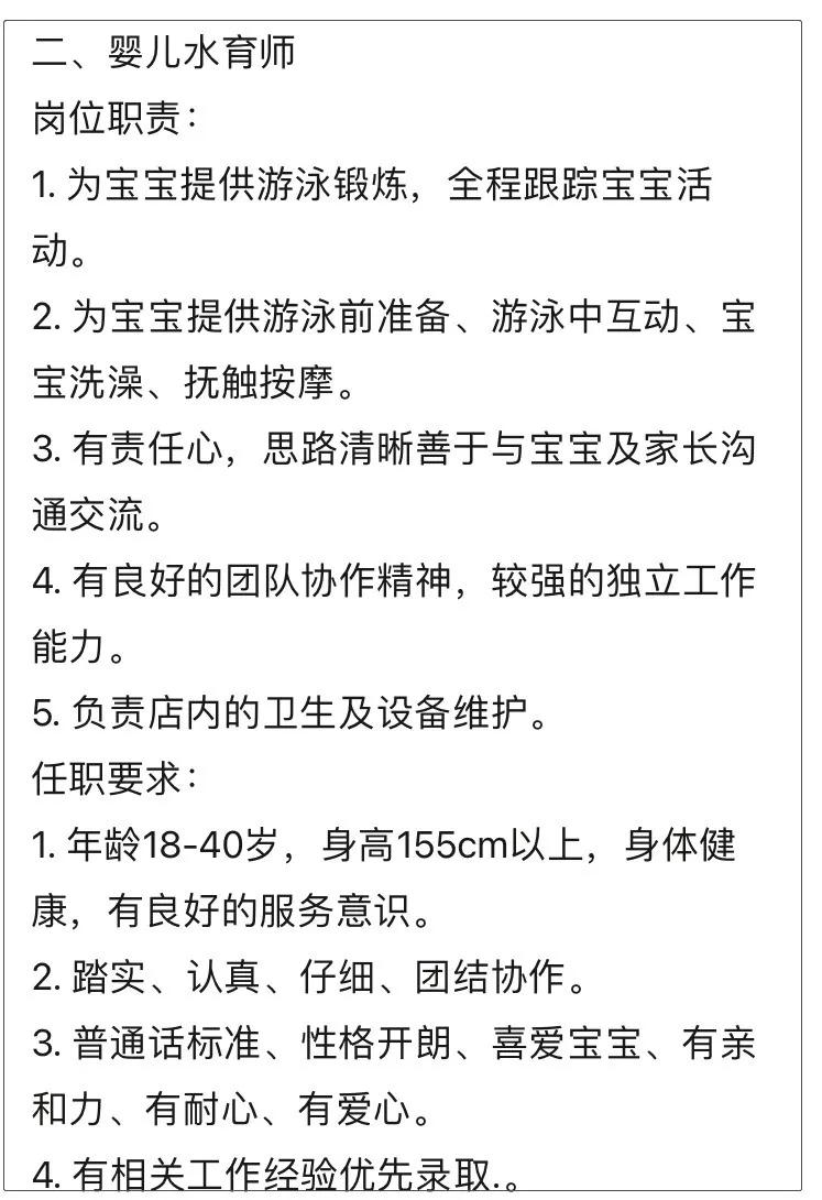 满月婴儿在家游泳死亡，请别再吹捧这项危险活动了