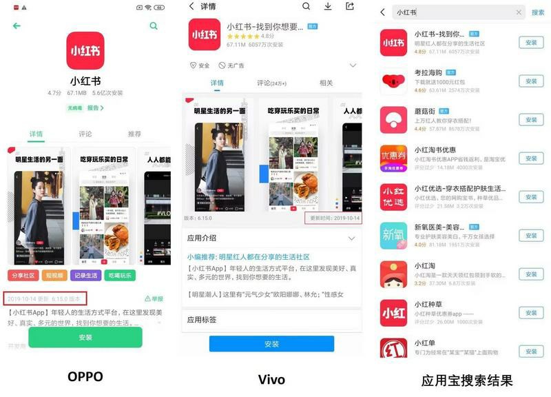 小红书APP重新上架，内容社区还是一门好生意吗？