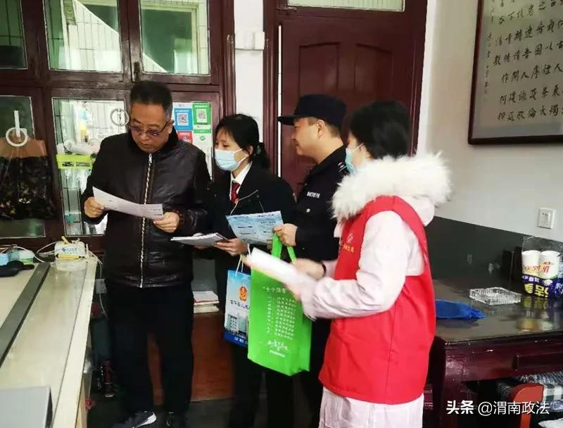 以“法”之名，护你周全 —— 富平县法院联合县妇联开展反家暴宣传活动