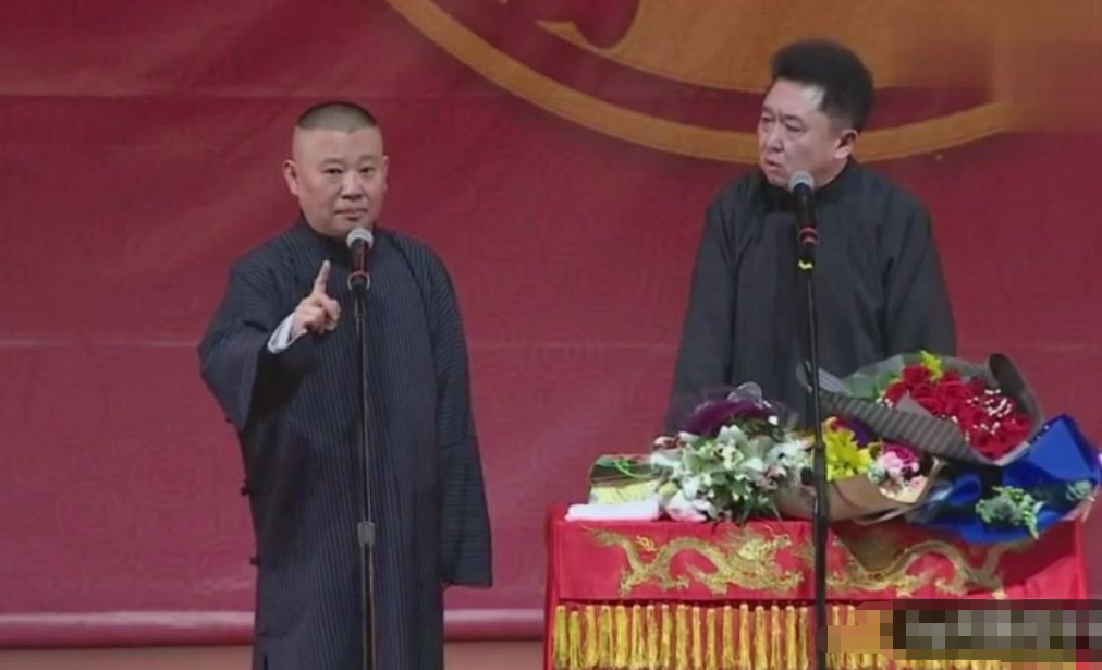 侯震：上班时间打游戏，为啥什么都不干郭德纲