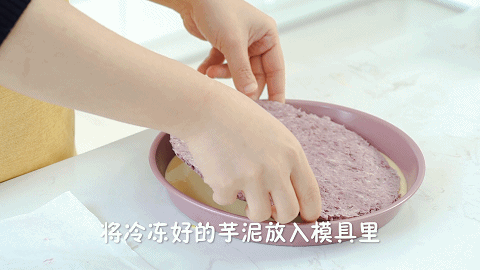 Beautiful confect の tastes mud of violet potato taro newly to bake New Year cake, do Jing to admire so 10 times